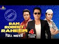 Ram Robert Raheem Full Movie | Hindi Full Movies | Mast Ali Hyderabadi Full Movie | Sri Balaji Video
