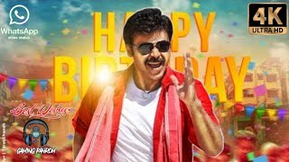 Venkatesh Birthday  Whatsapp Status  | Victory Venkatesh Birthday Whatsapp Status Video | Venky mama