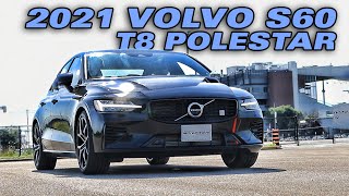 A GREEN SPORTS SEDAN - The 2021 Volvo S60 T8 Polestar Engineered // Test Drive