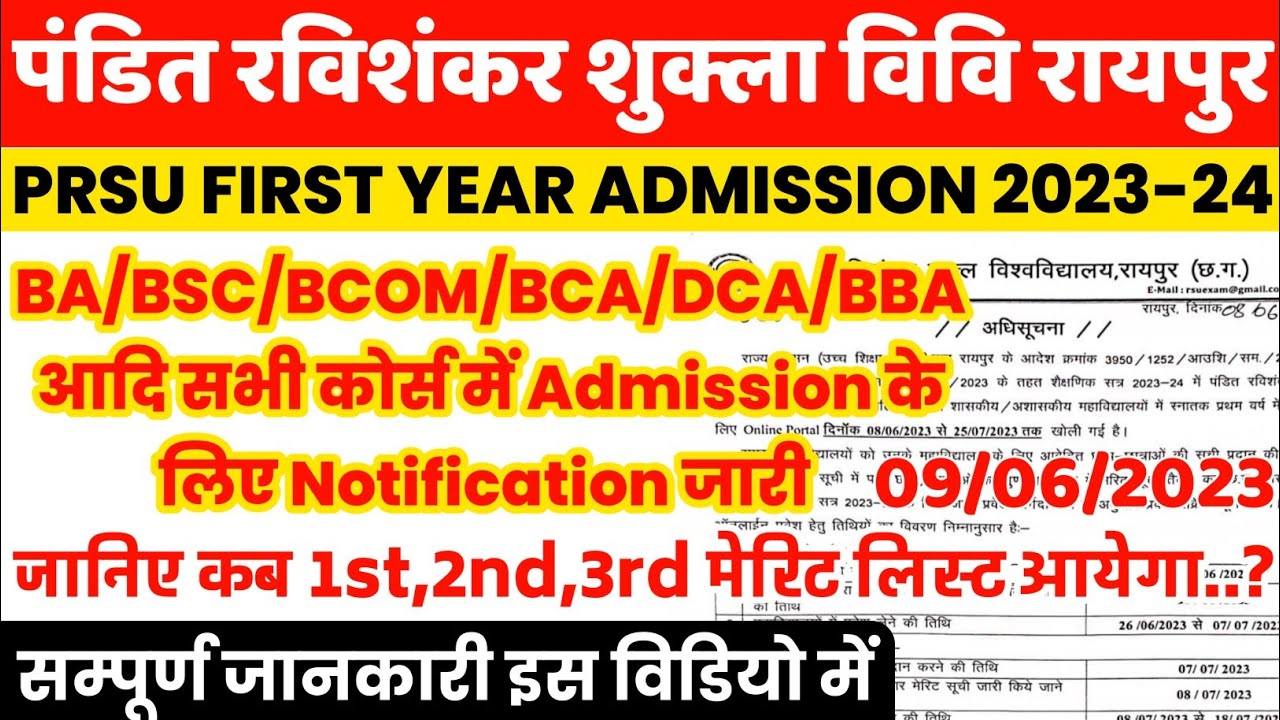 Pt Ravishankar Shukla University Raipur Ug Admission Online From 2023 ...