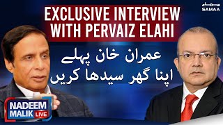 Exclusive Interview of Chaudhry Pervaiz Elahi - Imran Khan Ko Paigham - Nadeem Malik - SAMAA TV