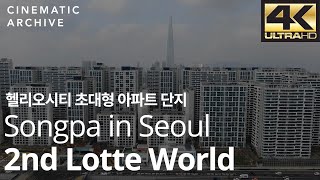 헬리오시티 초대형 아파트 단지 / Helio City Apartment Complex, Korea Drone - 송파구, 가락동, 태양열,드론 |시네마틱아카이브-대한민국영상소스