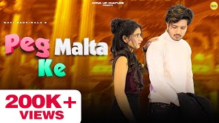 Peg Malta Ke | Mavi Dadriwala | Vipin Foji | New Haryanvi Songs Haryanavi 2022 |@ApnaUpCulture