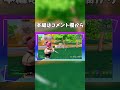 通常マッチ全力で遊んでみた結果、、【フォートナイト fortnite】