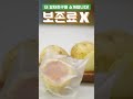 현재 sns에서 난리난 강원도 감자빵 한입감자 감자빵 고구마빵 원주카페