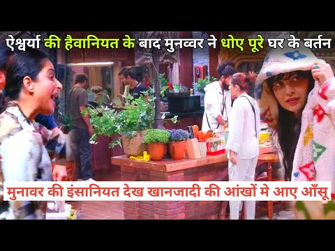 Khanzaadi Emotional For Munawar Faruqui Fight Aishwarya Sharma In Bigg Boss 17 Live