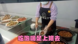 厦门打工，一觉睡到中午12点才起床，来吃个10块钱的快餐，上班去~真实生活【厦门小亮】