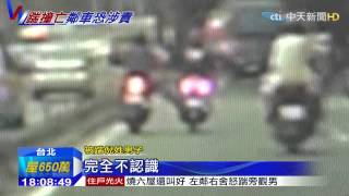 20150322中天新聞　男伸腳踹機車　反自撞分隔島亡