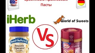 Где продается самая лучшая арахисовая паста!?