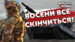 ❗️Захід готується до заяви про ПОРЯТУНОК УКРАЇНИ: Путін погодиться ПРИПИНИТИ ВСЕ після цього УДАРУ