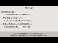 車両保険は不要？自動車保険の契約を見直そう！