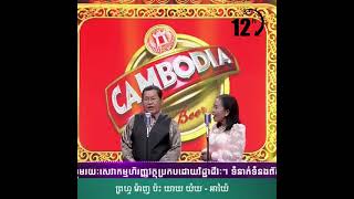 @អាយ៉ៃ ព្រហ្មម៉ាញ,នឹងយាយយ៉យ