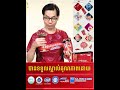 មុខមាត់សង្ហារណាស់មិនគួរណាធ្វើចឹងសោះ យកដាវដេញកាប់គ្នាគក្រុម pb