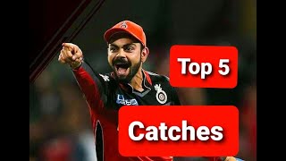 Virat Kohli Top 5 Catches in Cricket | Virat kohli best Catches | virat kohli cricket king