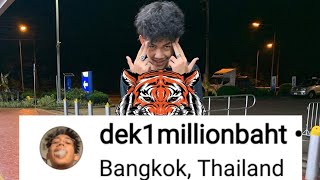 IG:1mill​  รวมLiveสดig เพลงใหม่ๆ ในอัลบั้ม​