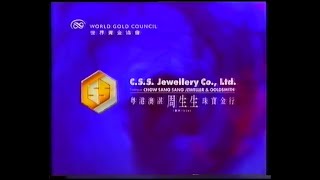 周生生珠寶金行 由你引發的黃金魅力 (20秒廣告)