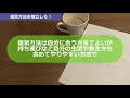 税理士試験 明日から実践 1発合格するための5つの秘訣～簿記論編