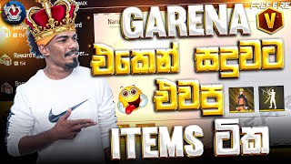 🔴GARENA එකෙන් ආපු items ටික