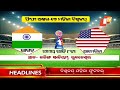 7 am headlines 11 october 2022 odisha tv