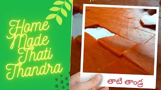 Home made Thati Thandra || తాటి తాండ్ర || తాటి చాప || village style