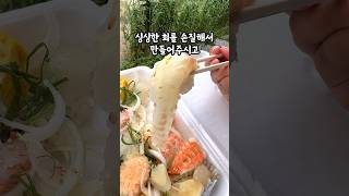 11개 5천원 역대급! 갓성비초밥집?🌟#초밥#가성비맛집#신림맛집