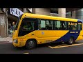 大南汽車 市民小巴2路 k k a 0962