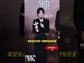 首位00后影后！ 张子枫 凭借《我的姐姐》获19届华表最佳女演员，也是最年轻影后