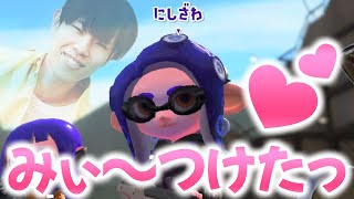 みんなもどこに2438学園がいるのか探してみよう！【Splatoon2】