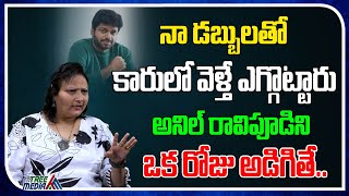 Geetha Singh About Anil Ravipudi | Sankranthi Vasthunam | Real Talk With Anji | Tree Media