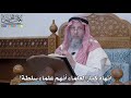 1420 اتهام كبار العلماء أنهم علماء سلطة عثمان الخميس