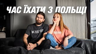 Ми починаємо нове життя | CUAET