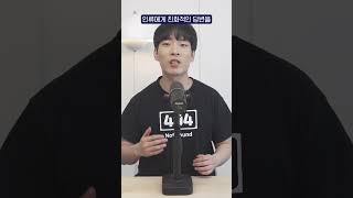 🤖AI가 인류에게 할 말이 있다고?!  AI 기자회견🎤 #shorts