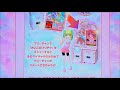 【キラッとプリチャン】プリパラからプリチャンへ、マイキャラやコーデをお引っ越し！引き継ぎについて紹介するよ ^o^