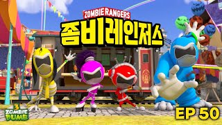 [EP 50] Zombie Rangers | Zombiedumb Season 3 | Korea