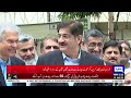 cm sindh murad ali shah ki imran khan par tanqeed dunya news