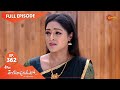 Ala Venkatapuramlo - Ep 362 | 05 April 2022 | Gemini TV Serial | Telugu Serial