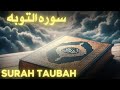 9 Surah Taubah Urdu/Hindi Translation