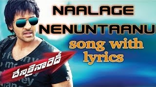 Naalage Nenuntanu Song With Lyrics - Denikaina Ready Movie Songs - Manchu Vishnu, Hansika