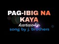 PAG-IBIG NA KAYA j brothers karaoke