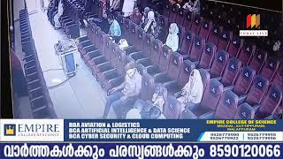 കല്യാണ സൽക്കാരത്തിനിടെകുഞ്ഞിൻ്റെ കയ്യിൽ നിന്നും രണ്ടര പവൻ സ്വർണ വള ഊരിയെടുത്ത് യുവാവ്