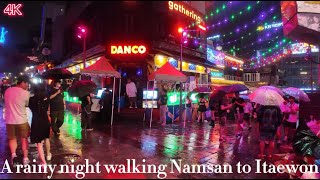 비오는 밤 해방촌과 이태원  4KㅣASMRㅣNOISEㅣA rainy night walking in Haebangchon and Itaewon