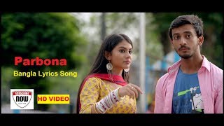 Parbona | Borbaad movie song | Bangla Lyrics Song