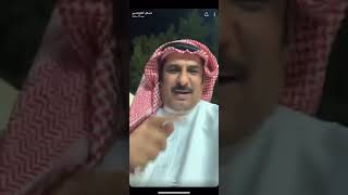 مشعل العويصي والتعدد ؟ أسمع الكلام للأخر وعطنا رأيك