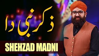 Shehzad Madni | Zikar Nabi Da | Ramazan 2018 | Aplus | CB2