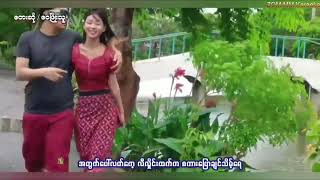 ဇင်ချေခွဲရေအသည်း - တေးဆို - ဝေဖြိုးသူ - Rakhine Karaoke - Arakan Karaoke