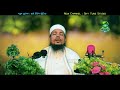 hifzul quran tilawat 6 to 10 para হিফজুল কুরআন ৬ থেকে ১০ পারা এক সাথে quri saiful islam parvez