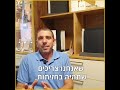 איילים נגרות פנים נגר מומלץ על חומרי גלם למטבחים