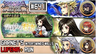 [DFFOO JP] Garnet's Intertwined Wills | LUFENIA+ Run | FT. Beatrix!