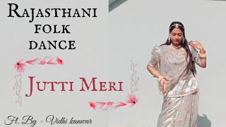 jutti Meri | latest song | ghoomar | Easy dance steps | Rajasthani dance video |