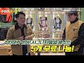 요즘엔 이런 워크웨어가 대세 아닌가요 그래서 다녀와봤습니다. 평택 eider safety 워크코어